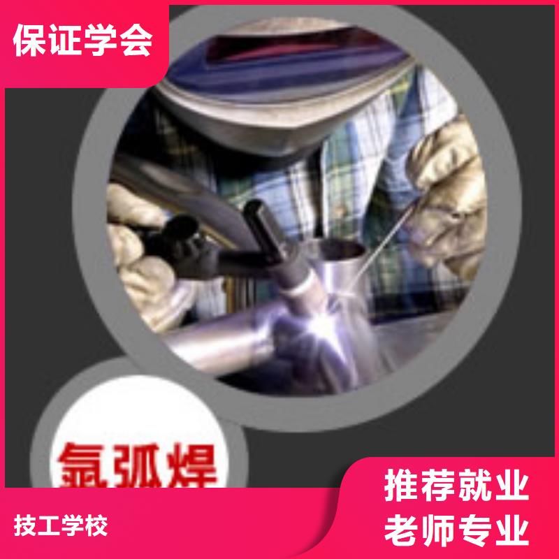 电气焊厨师培训学校老师专业