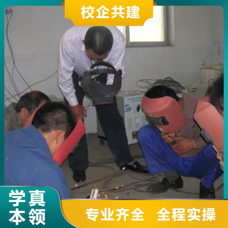 电气焊_特色小吃培训正规培训