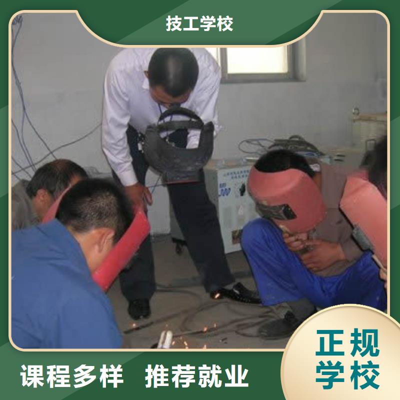 电气焊特色小吃就业快