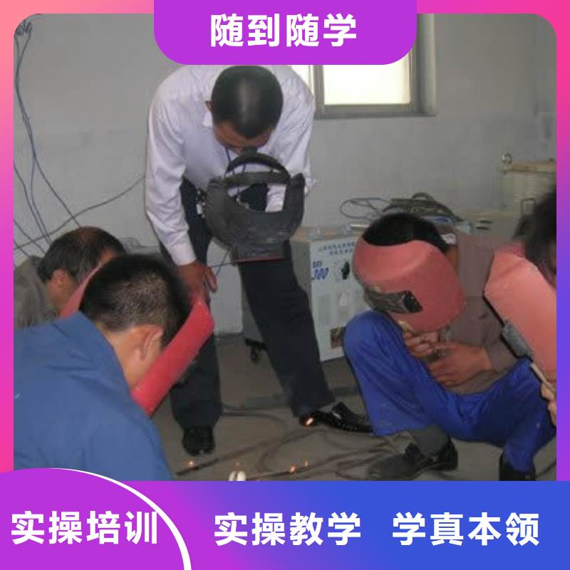 电气焊【虎振招生电话】技能+学历