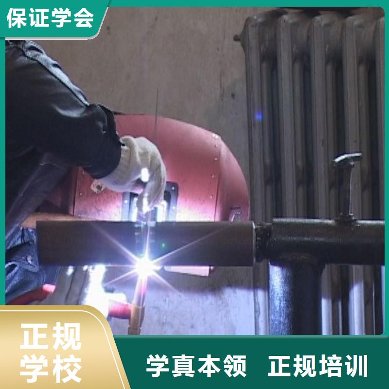 【电气焊保定虎振学校正规学校】