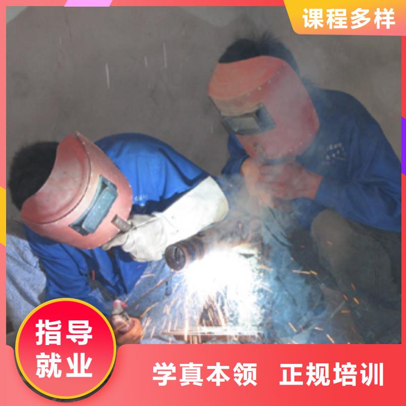 电气焊_特色小吃培训正规培训