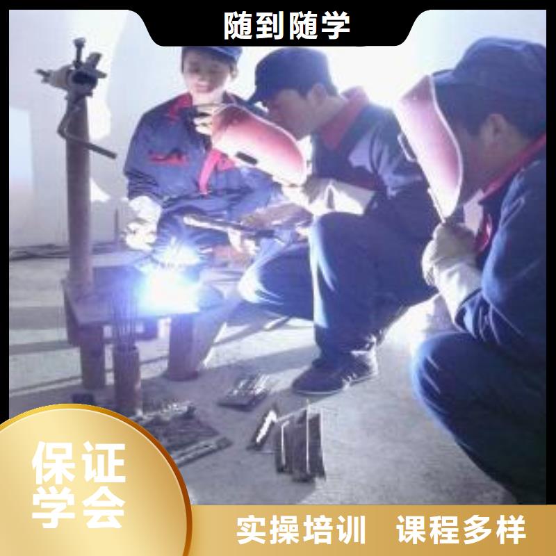 电气焊【虎振招生电话】技能+学历