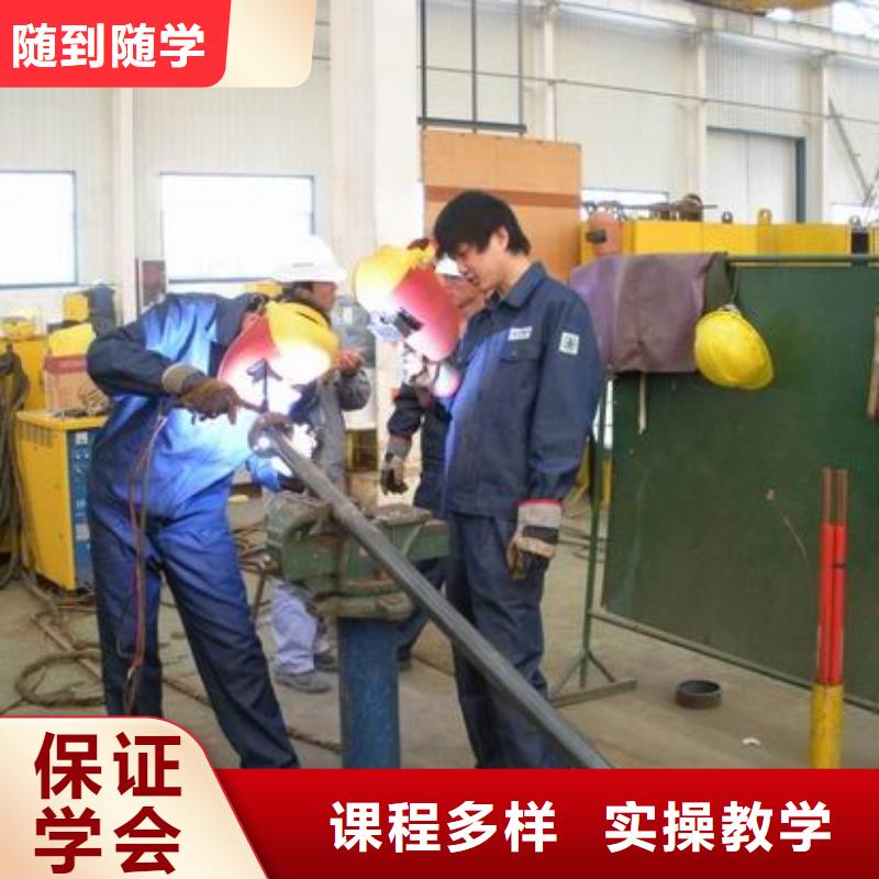 电气焊-【虎振汽修学校】就业前景好
