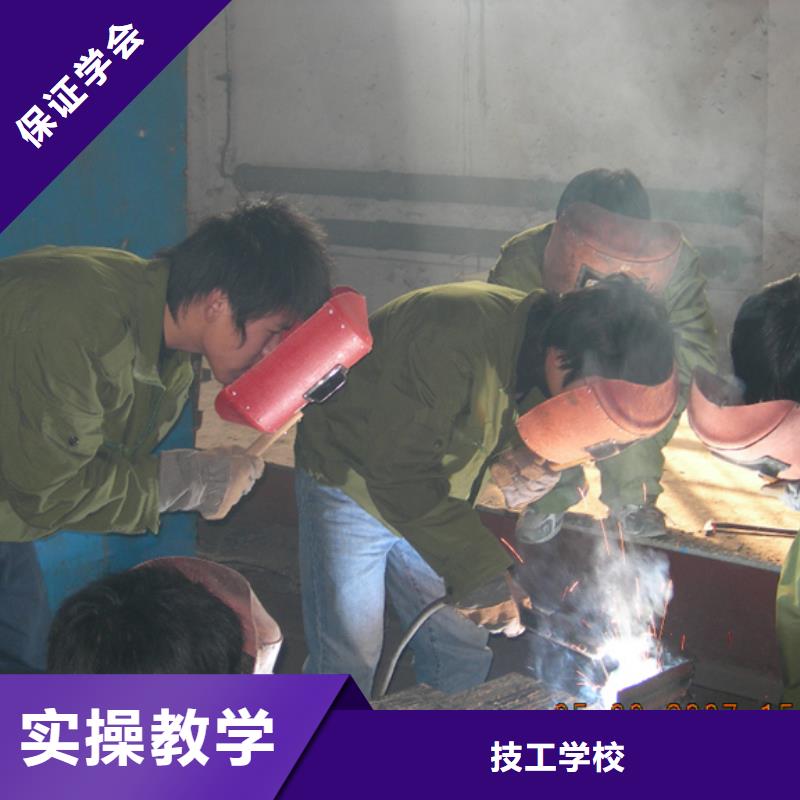 电气焊_特色小吃培训正规培训