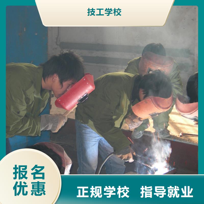 电气焊厨师培训学校就业快