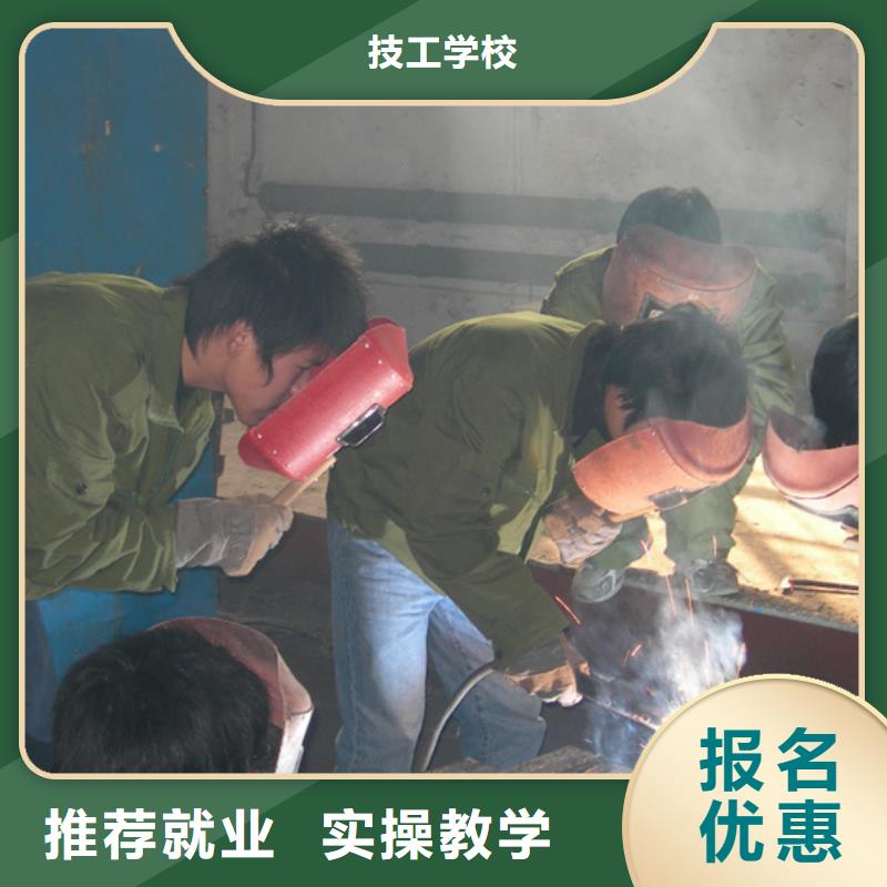 电气焊虎振技工学校招生电话报名优惠