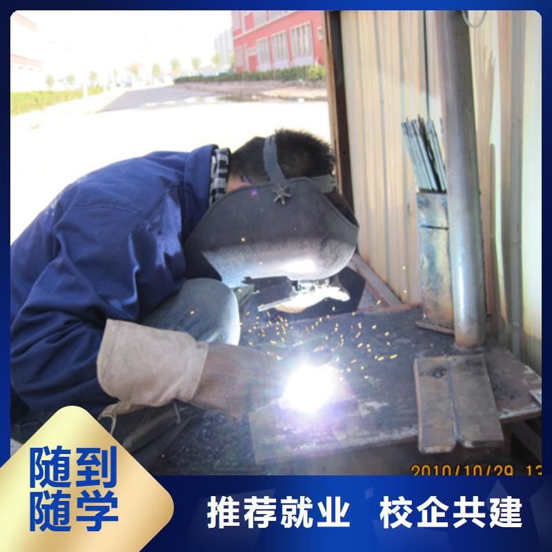 电气焊【虎振招生电话】就业