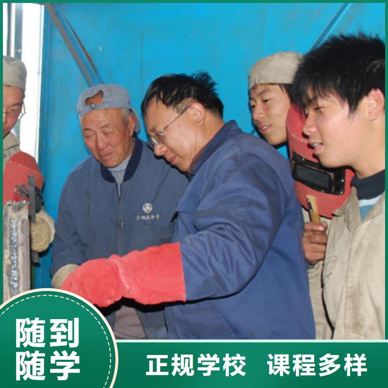 电气焊保定虎振学校招生电话就业快