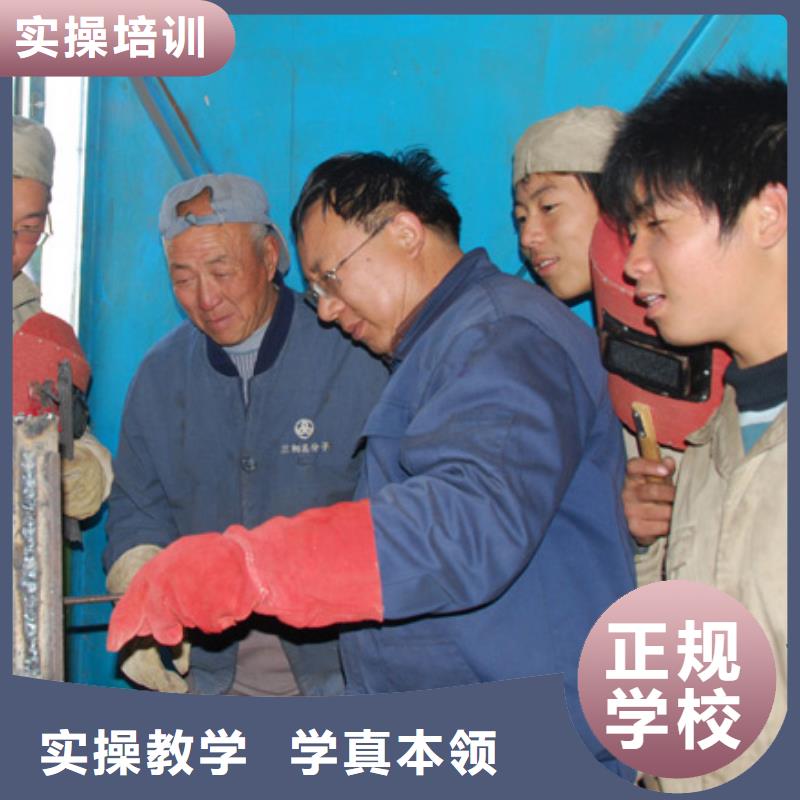 电气焊_特色小吃培训正规培训
