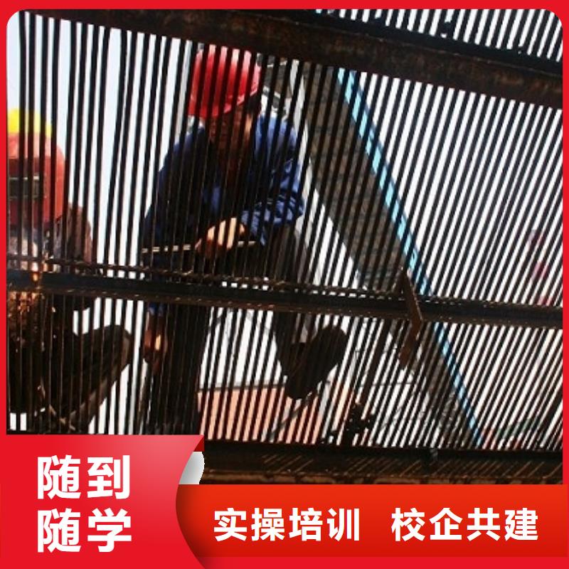 电气焊保定虎振学校学真本领