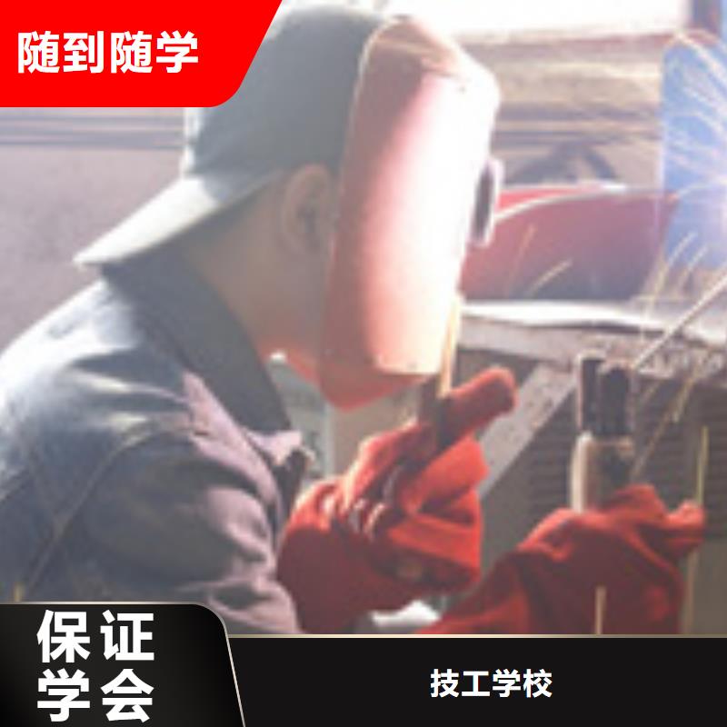 电气焊虎振技工学校招生电话报名优惠