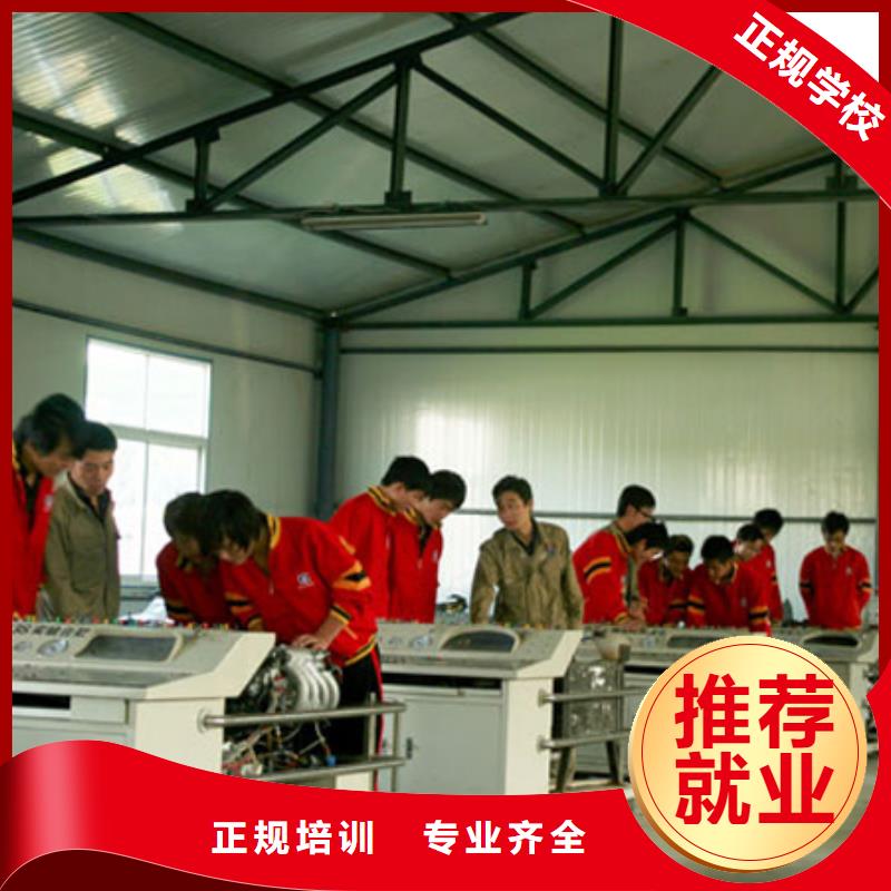 汽车维修虎振技工学校理论+实操