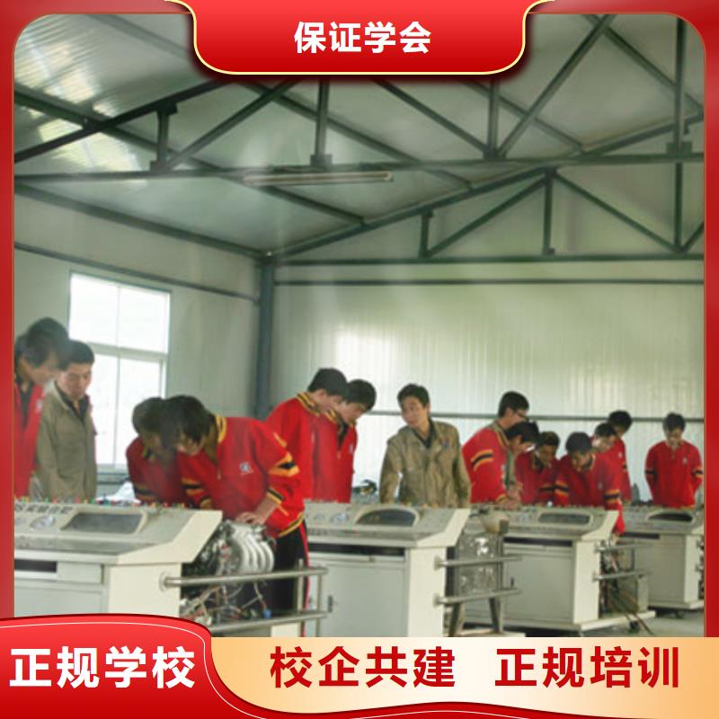 【汽车维修_虎振汽修学校专业齐全】