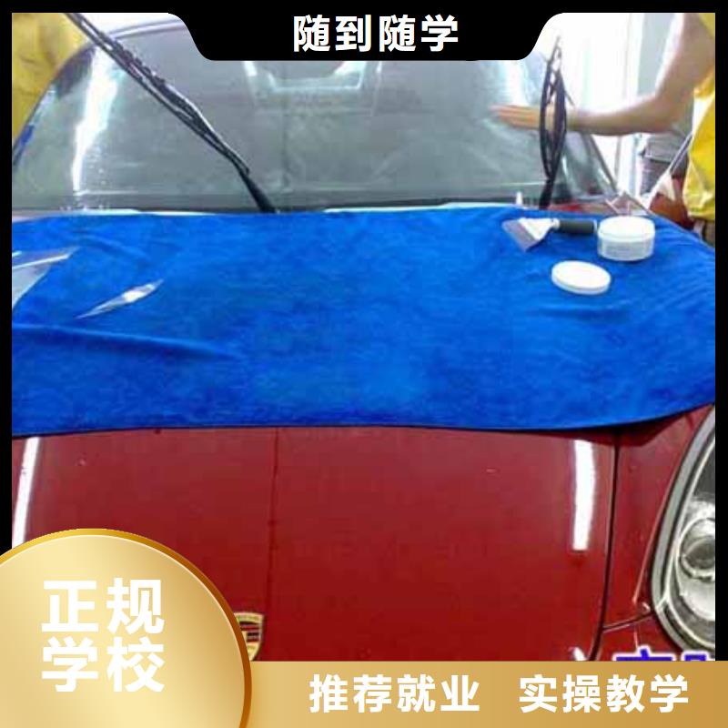 汽车维修虎振技工学校理论+实操