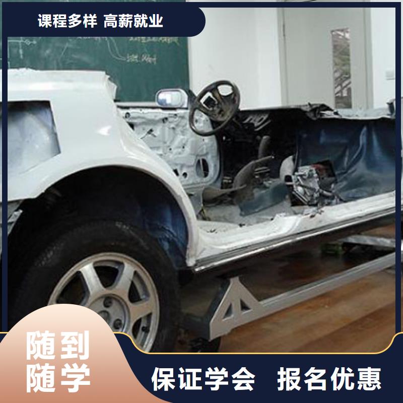 汽车维修汽修学校正规学校