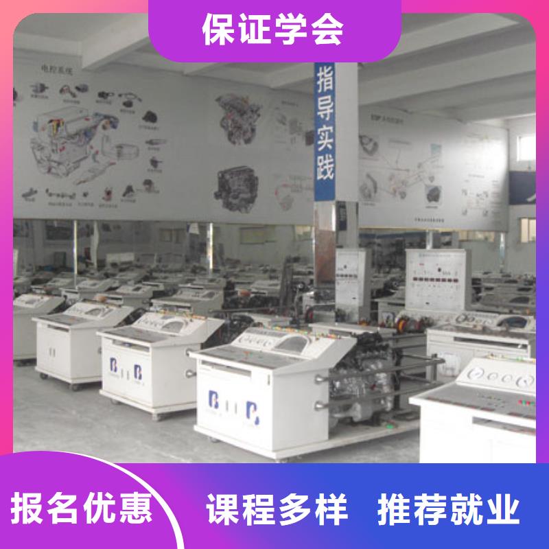 汽车维修特色小吃学校老师专业