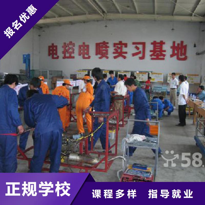 汽车维修虎振技工学校理论+实操