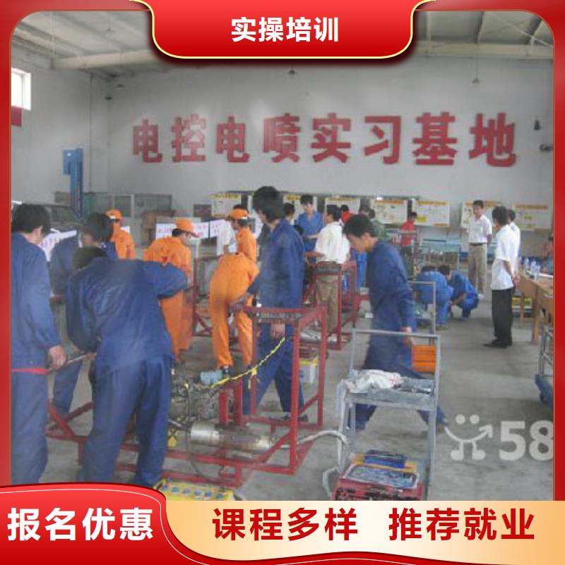 汽车维修虎振技工学校招生电话师资力量强