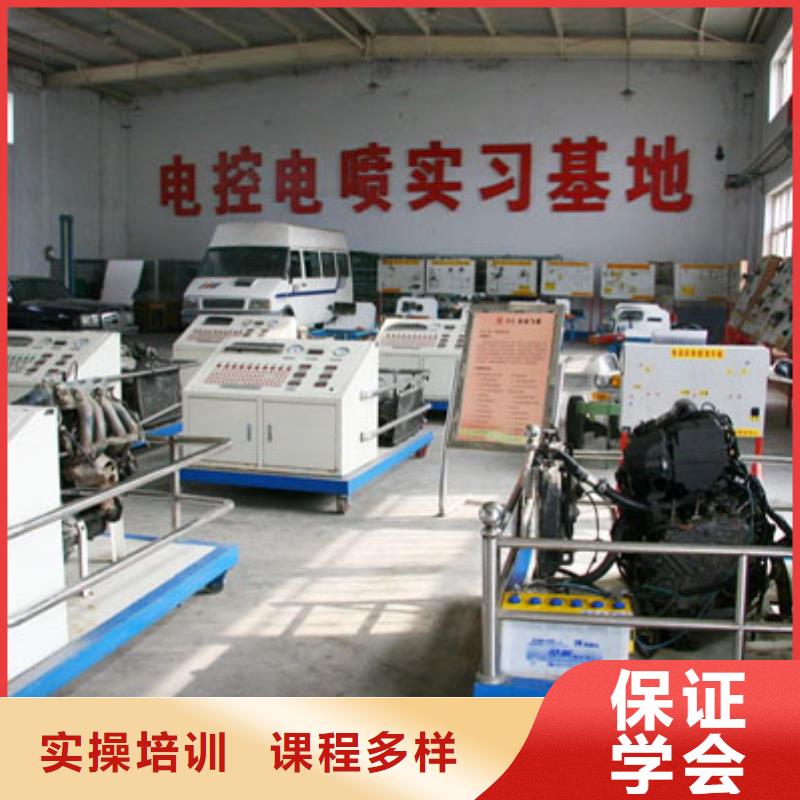 汽车维修特色小吃学校老师专业