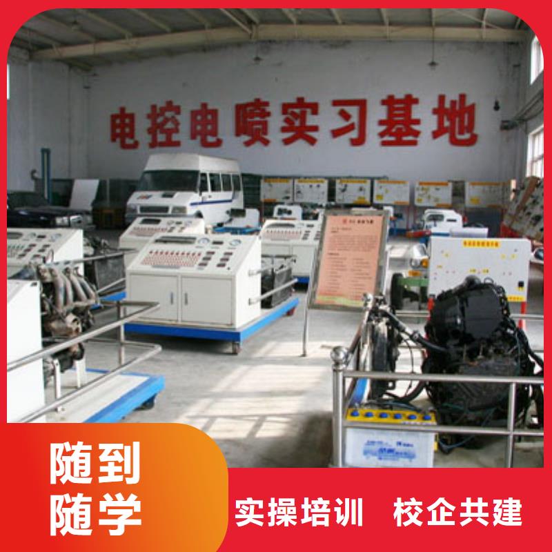 汽车维修虎振技工学校招生电话师资力量强