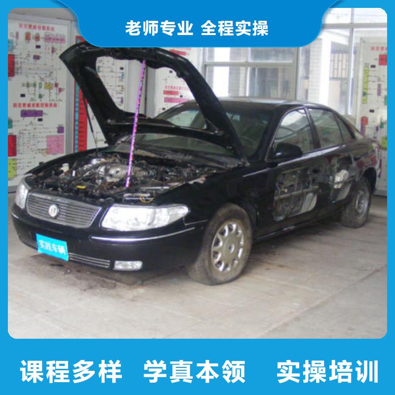 汽车维修室内设计培训全程实操