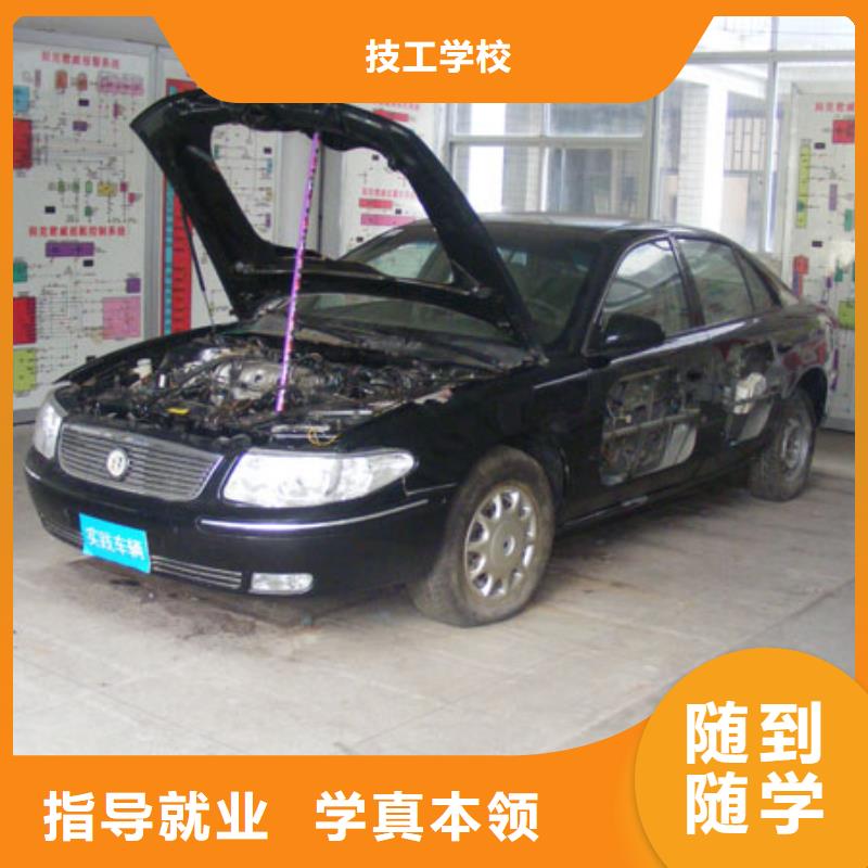 汽车维修虎振技工学校招生电话师资力量强