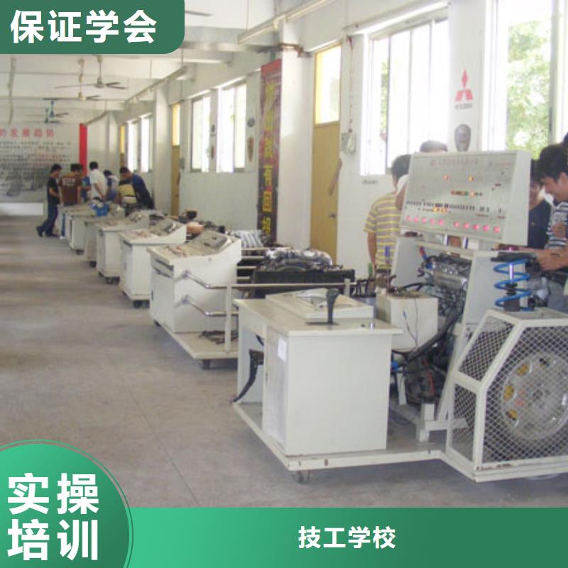 汽车维修_特色小吃学校正规学校