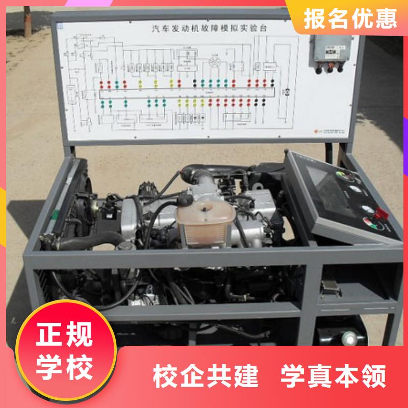 汽车维修-虎振学校地址随到随学