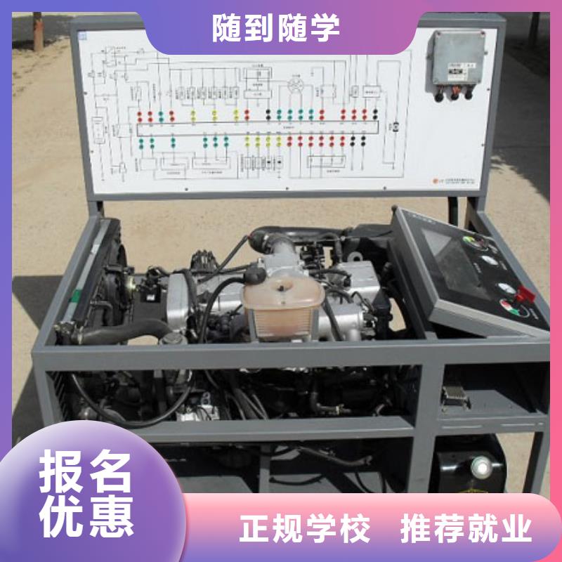 汽车维修新东方厨师烹饪学校招生电话免费试学