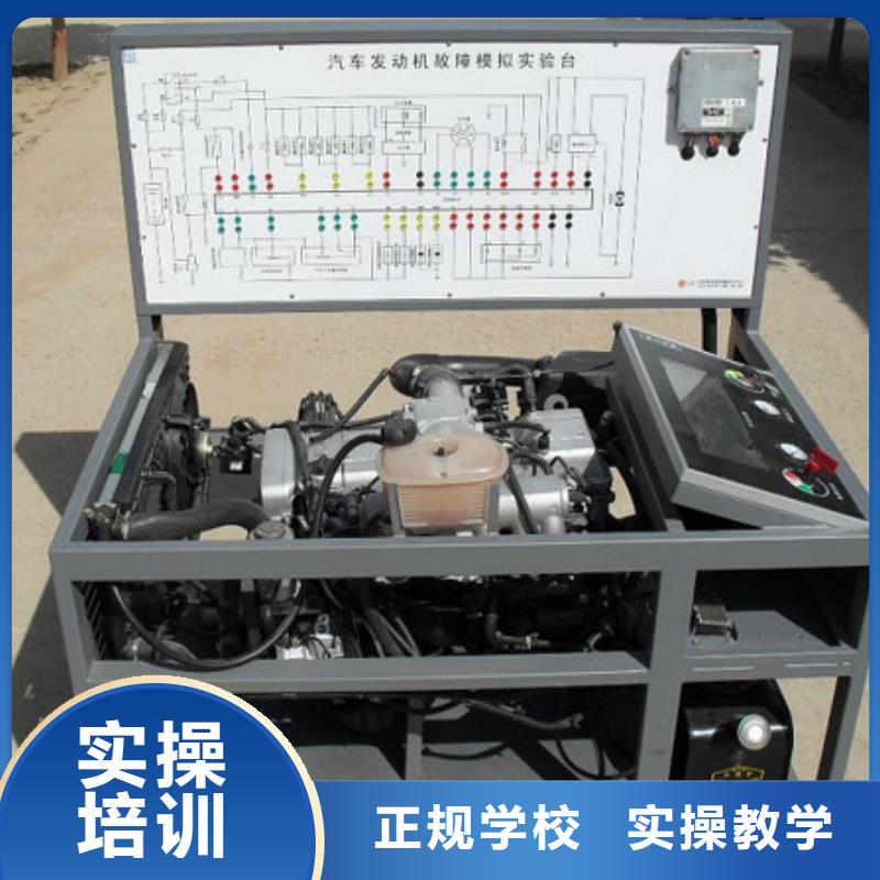 汽车维修【西餐培训】随到随学