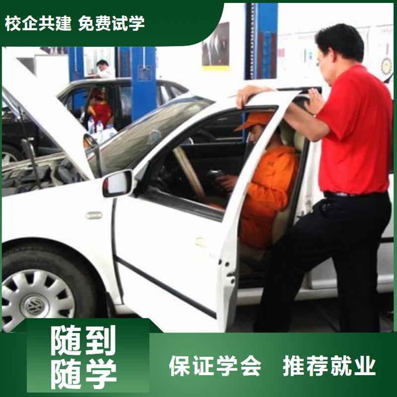 汽车维修虎振招生电话就业前景好