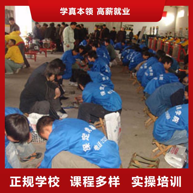 【汽车维修保定虎振学校招生电话手把手教学】