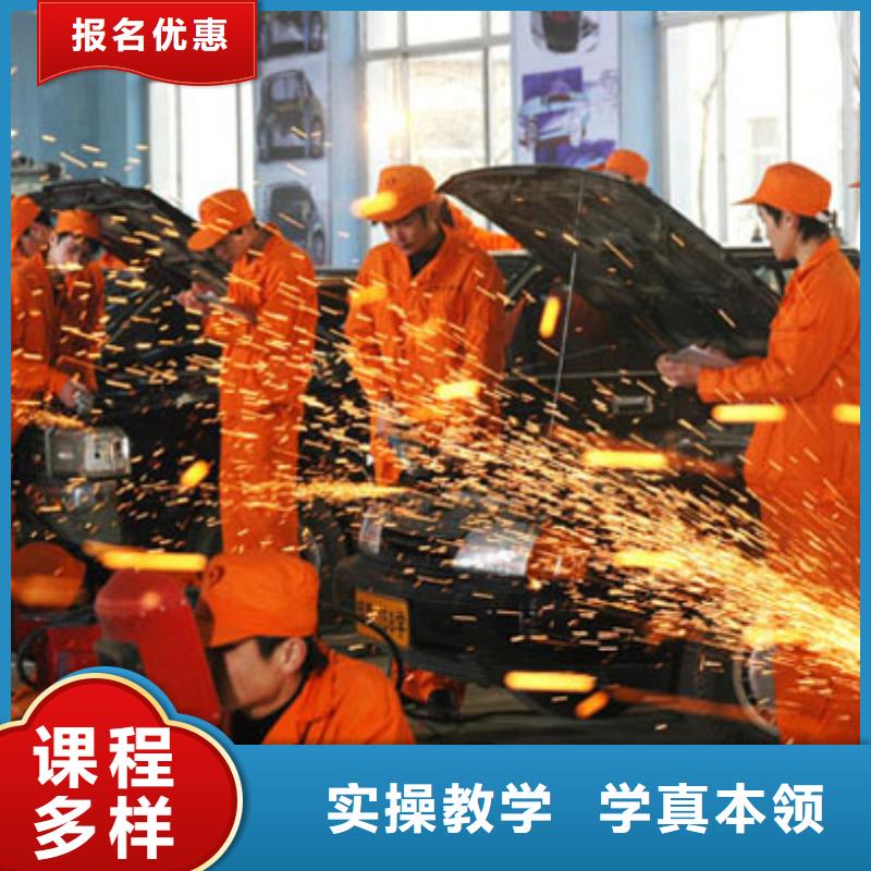 汽车维修虎振技工学校专业齐全