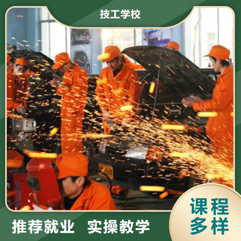 汽车维修新东方厨师烹饪学校招生电话免费试学