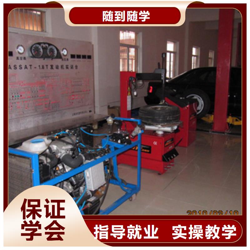 【汽车维修】厨师培训学校随到随学