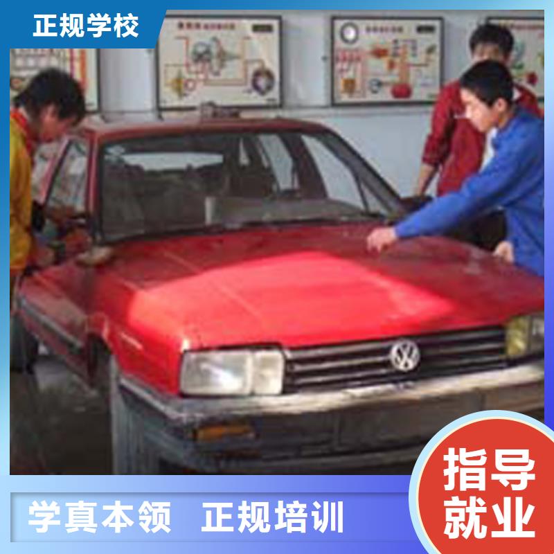 汽车维修新东方厨师烹饪学校招生电话免费试学