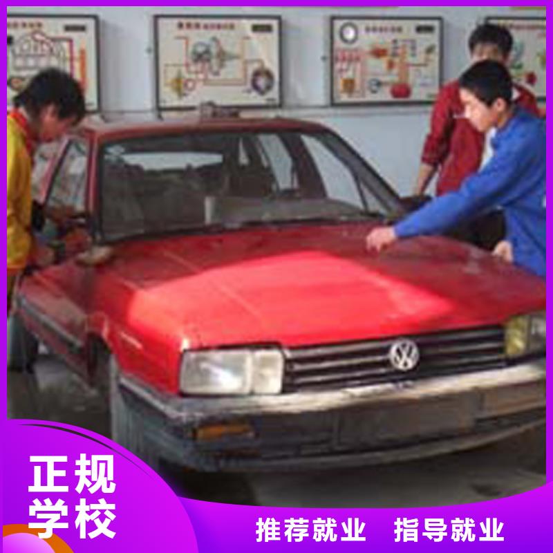 汽车维修_【西点裱花培训学校】校企共建