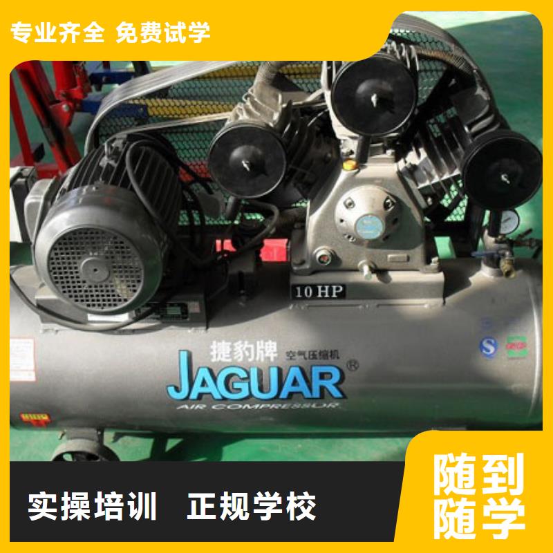 汽车维修,糕点专业随到随学