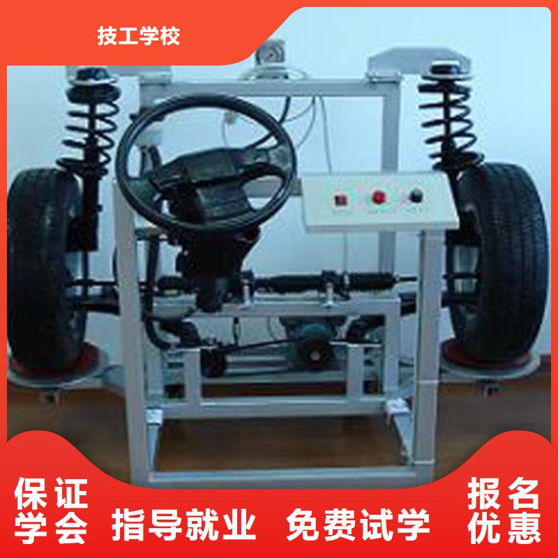【汽车维修汽修专业全程实操】
