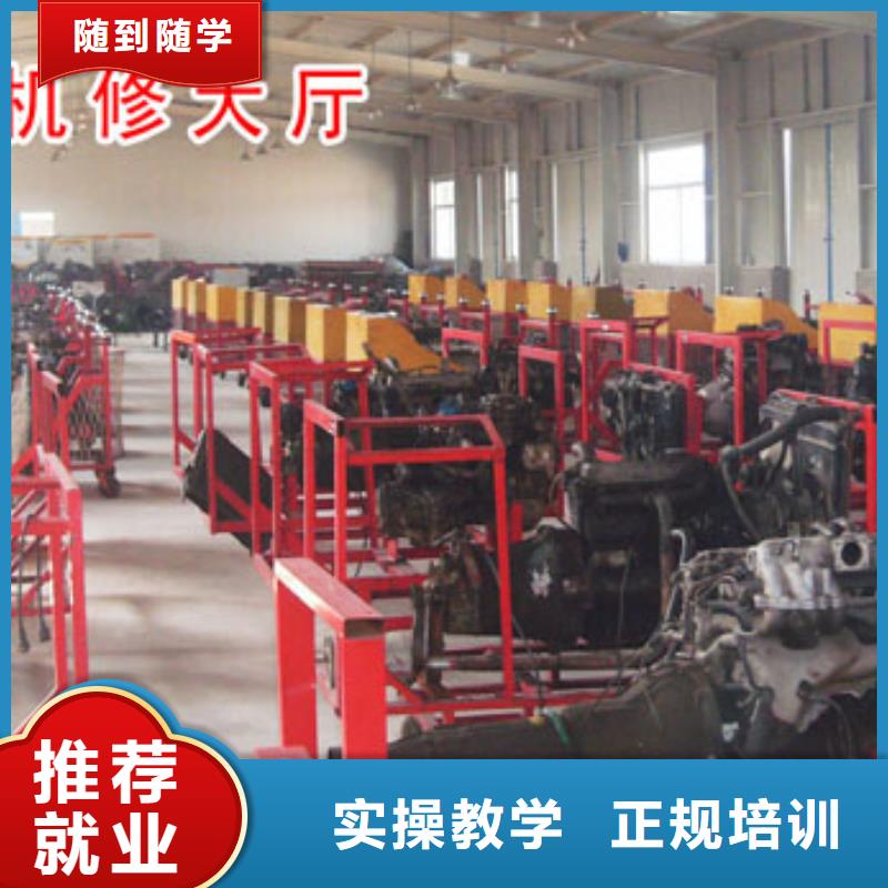 汽车维修-虎振学校地址随到随学