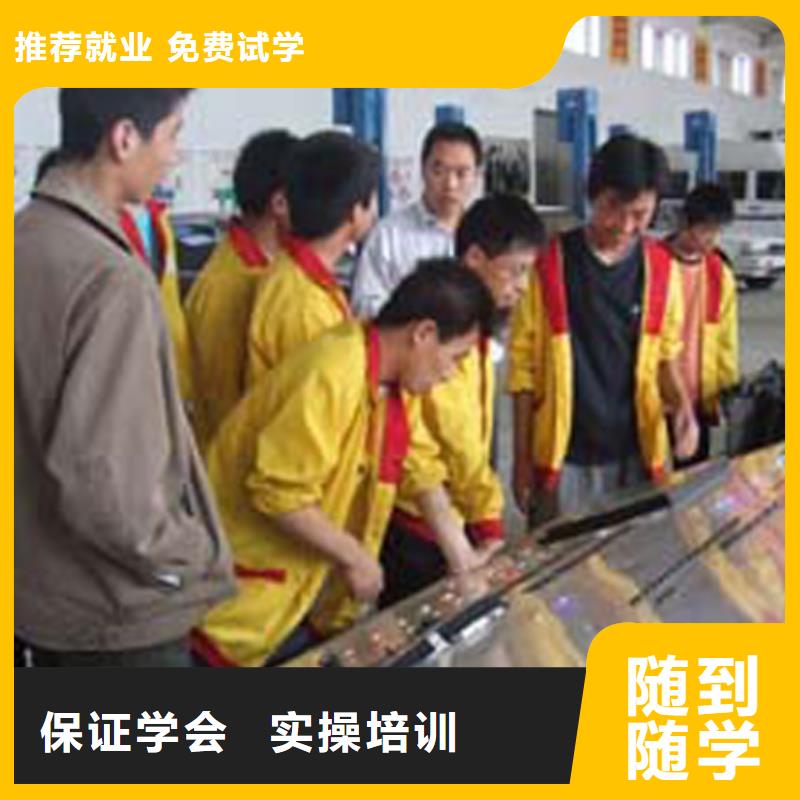 汽车维修-虎振招生电话理论+实操