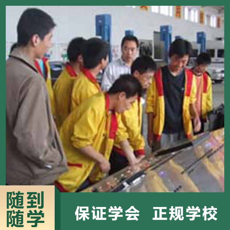 汽车维修-虎振学校地址随到随学