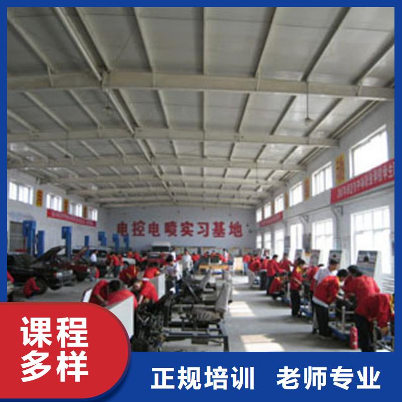 汽车维修,保定虎振学校招生电话实操教学