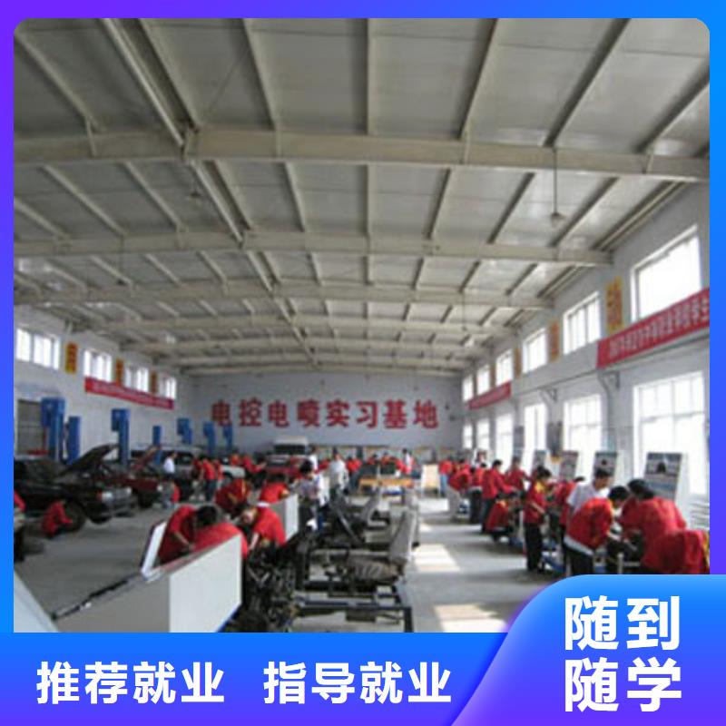 汽车维修,烹饪专业技能+学历