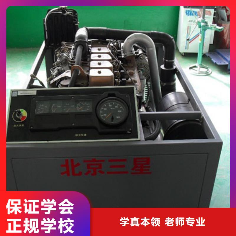 汽车维修-数控学校随到随学
