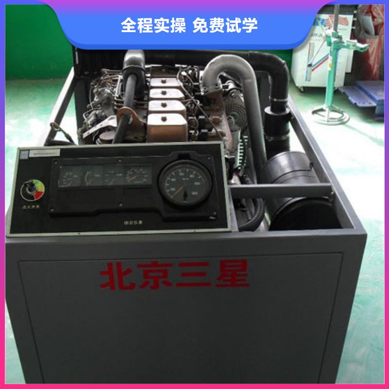 【汽车维修】虎振汽修学校学真技术