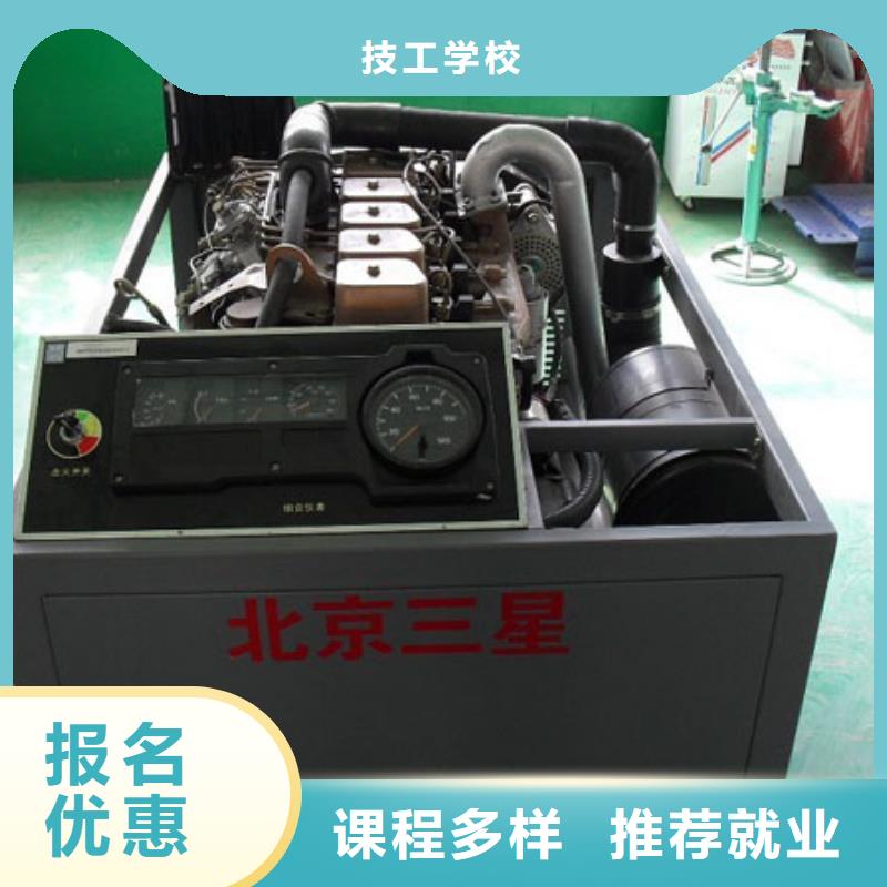 汽车维修_特色小吃学校正规学校