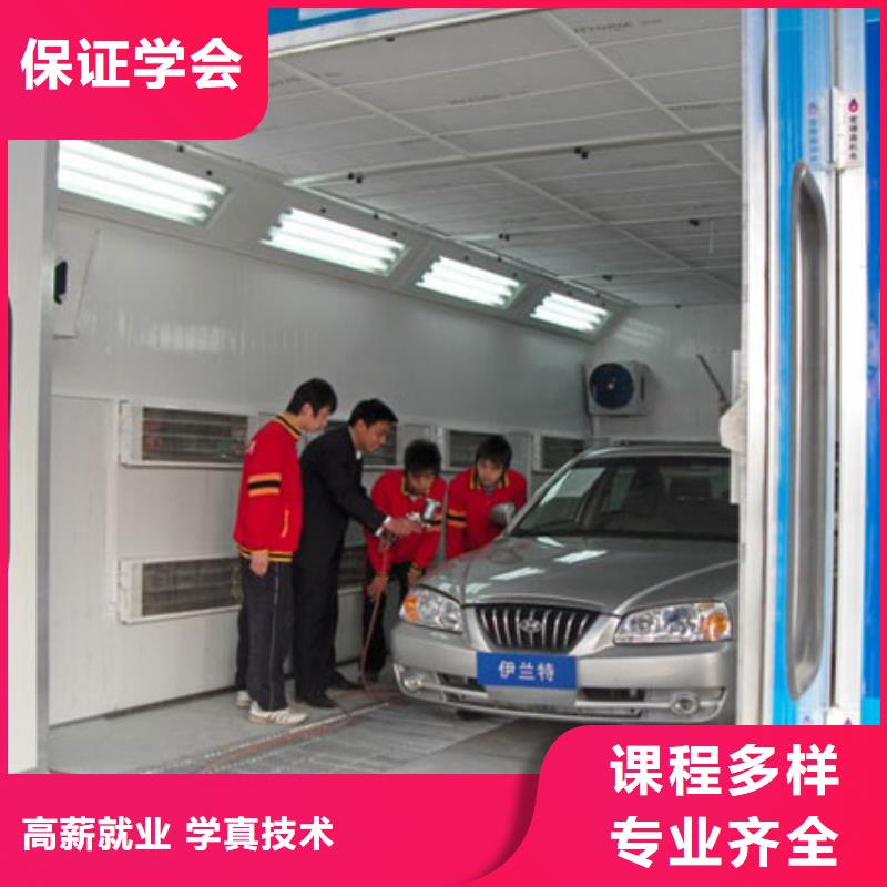 汽车维修-虎振学校地址随到随学