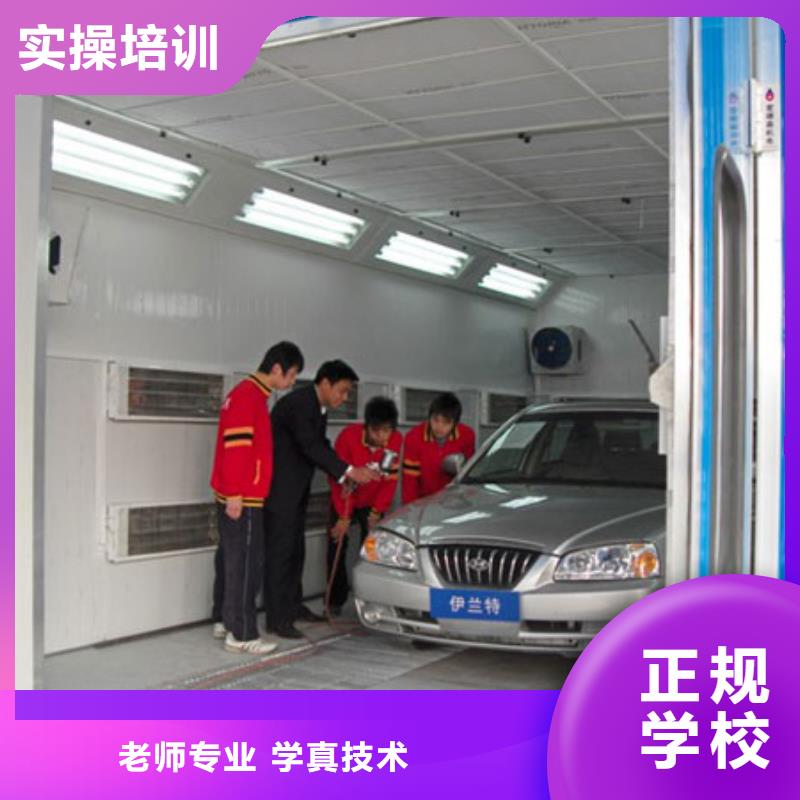 汽车维修,烹饪专业技能+学历
